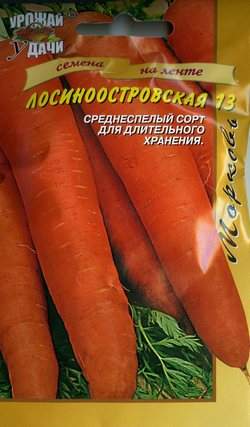 Магазин Семена На Яблочкова Часы Работы