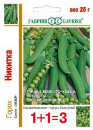 Горох Никитка,безлистный (1+1=3) (гавриш) 25,0 гр Горох Никитка,безлистный (1+1=3) (гавриш) 25,0 гр