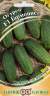 Огурец Гармонист F1 (гавриш) 10шт  – купить в г. Москва