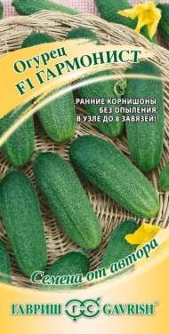 Огурец Гармонист F1 (гавриш) 10 шт