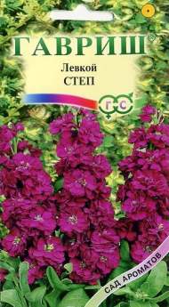 Левкой Степ (гавриш) 0,05 гр Левкой Степ (гавриш) 0,05 гр