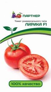 Томат Лирика F1 (партнер) 0,1гр Томат Лирика F1 (партнер) 0,1гр