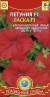 Петуния Ласка F1 (плазмас) 10шт  – купить в г. Москва