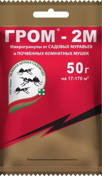 Гром-2М (зас) 50гр 