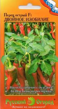 Перец острый Двойное изобилие F1 (нк) 15шт Перец острый Двойное изобилие F1 (нк) 15шт