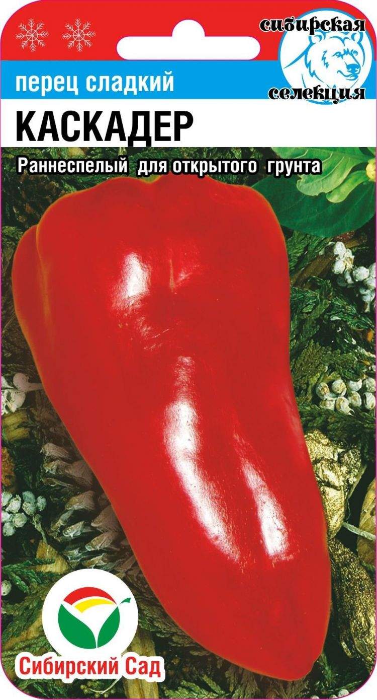 Семена Сибирский Сад Купить В Беларуси