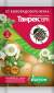 Танрек от тли и белокрылки 1,5мл (август)  – купить в г. Москва