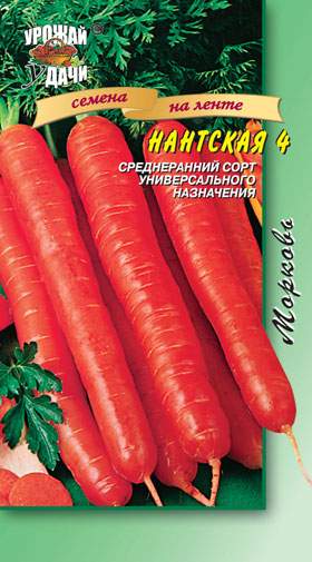 Семена На Яблочкова Каталог Товаров Магазин