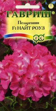 Пеларгония Найт Роуз F1 (г) 4шт Пеларгония Найт Роуз F1 (г) 4шт