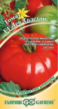 Томат Лев Толстой F1 (гавриш) 12шт Томат Лев Толстой F1 (гавриш) 12шт