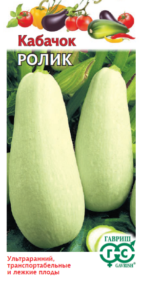 Кабачок Ролик (гавриш) 2,0гр 