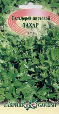 Сельдерей листовой Захар (гавриш) 0,1 гр