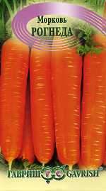  Морковь Рогнеда (г) 2,0гр 