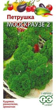 Петрушка кудрявая Мооскраузе 2 (гавриш) 2,0 гр Петрушка кудрявая Мооскраузе 2 (гавриш) 2,0 гр