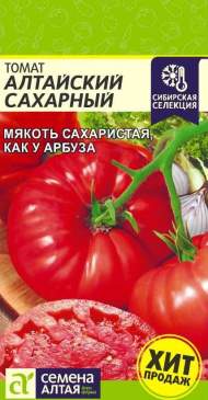 Томат Алтайский сахарный (семена Алтая) 0,05 гр Томат Алтайский сахарный (семена Алтая) 0,05 гр
