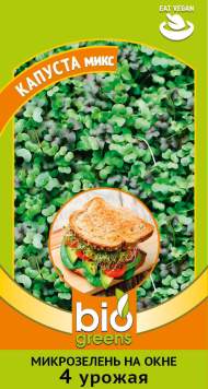 Микрозелень Капуста микс (гавриш) 5,0гр
