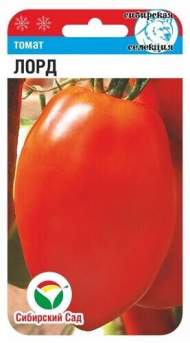 Томат Лорд (сибирский сад) 20 шт