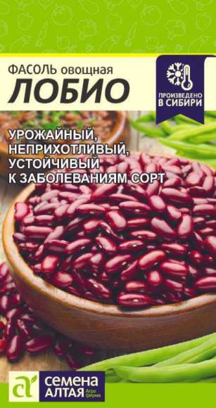 Фасоль Лобио (семена Алтая) 5,0гр  – купить в г. Москва