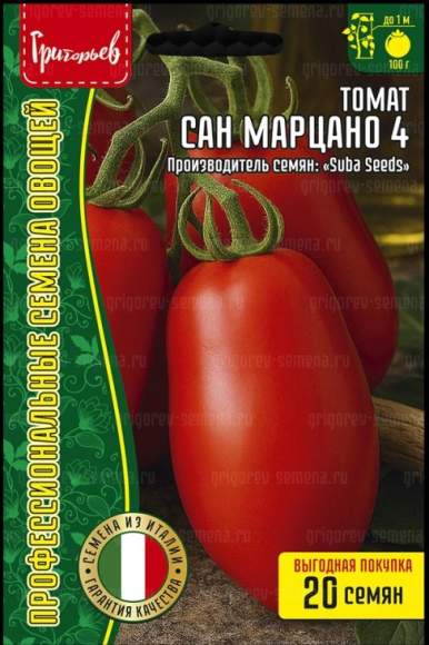 Томат Сан марцано 4 (Григорьев) 20 шт  – купить в г. Москва