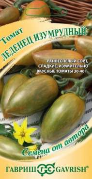 Томат Леденец изумрудный (гавриш) 0,05 гр Томат Леденец изумрудный (гавриш) 0,05 гр