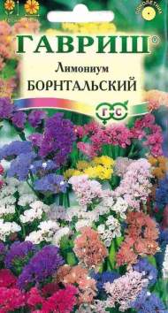Лимониум Борнтальский (гавриш) 0,1гр Лимониум Борнтальский (гавриш) 0,1гр