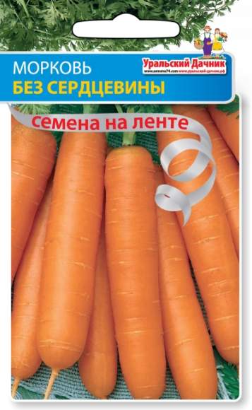  Морковь на ленте Без сердцевины (уд) 8м 