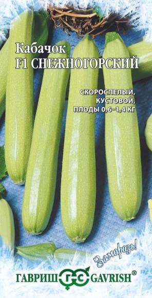 Кабачок Снежногорский F1 (гавриш) 2,0гр 