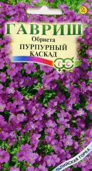 Обриета Пурпурный каскад (гавриш) 0,05 гр Обриета Пурпурный каскад (гавриш) 0,05 гр