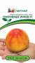 Томат Сокровище инков F1 (партнер) 10 шт  – купить в г. Москва