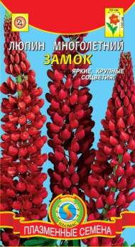Люпин Замок (плазмас) 0,3 гр