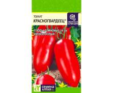 Томат Красногвардеец (семена Алтая) 0,05гр