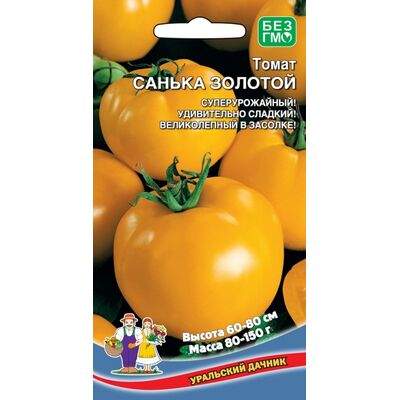 Томат Санька Купить Семена