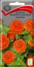 Цинния низкорослая Фея оранжевая (поиск) 0,1 гр  – купить в г. Москва