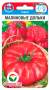 Томат Малиновые дольки (сибирский сад) 20шт  – купить в г. Москва