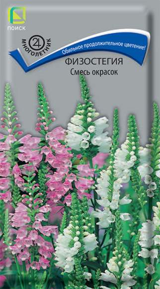 Физостегия смесь (поиск) 0,1гр 