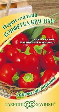 Перец сладкий Конфетка красная (гавриш) 10шт Перец сладкий Конфетка красная (гавриш) 10шт