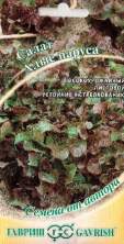 Салат листовой Алые паруса (г) 0,5 гр