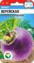 Брюква Верейская (сс) 0,5гр  – купить в г. Москва