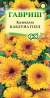 Календула Каблуна голд (гавриш) 0,5 гр  – купить в г. Москва