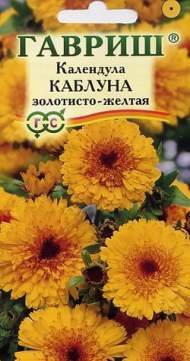 Календула Каблуна голд (гавриш) 0,3гр Календула Каблуна голд (гавриш) 0,3гр