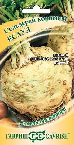 Сельдерей корневой Есаул (гавриш) 0,1 гр  – купить в г. Москва