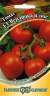 Томат Верлиока плюс F1 (гавриш) 12шт  – купить в г. Москва