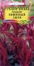 Амарант Вишневый джем (гавриш) 0,1 гр  – купить в г. Москва