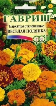 Бархатцы Веселая полянка (гавриш) 0,3 гр Бархатцы Веселая полянка (гавриш) 0,3 гр