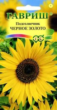 Подсолнечник декоративный Черное золото (гавриш) 0,5 гр