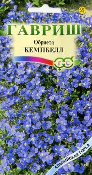 Обриета Кемпбелл (гавриш) 0,05 гр многолетник Обриета Кемпбелл (гавриш) 0,05 гр многолетник