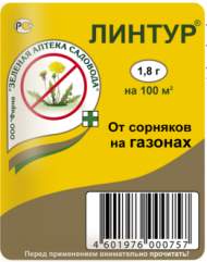 Линтур 1,8 гр Линтур 1,8 гр