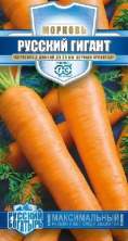 Морковь Русский гигант (г) 2,0гр