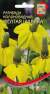 Ратибида Желтая шляпка (дом семян) 55 шт  – купить в г. Москва
