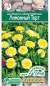 Календула лекарственная Лимонный торт (евросемена) 0,2гр  – купить в г. Москва